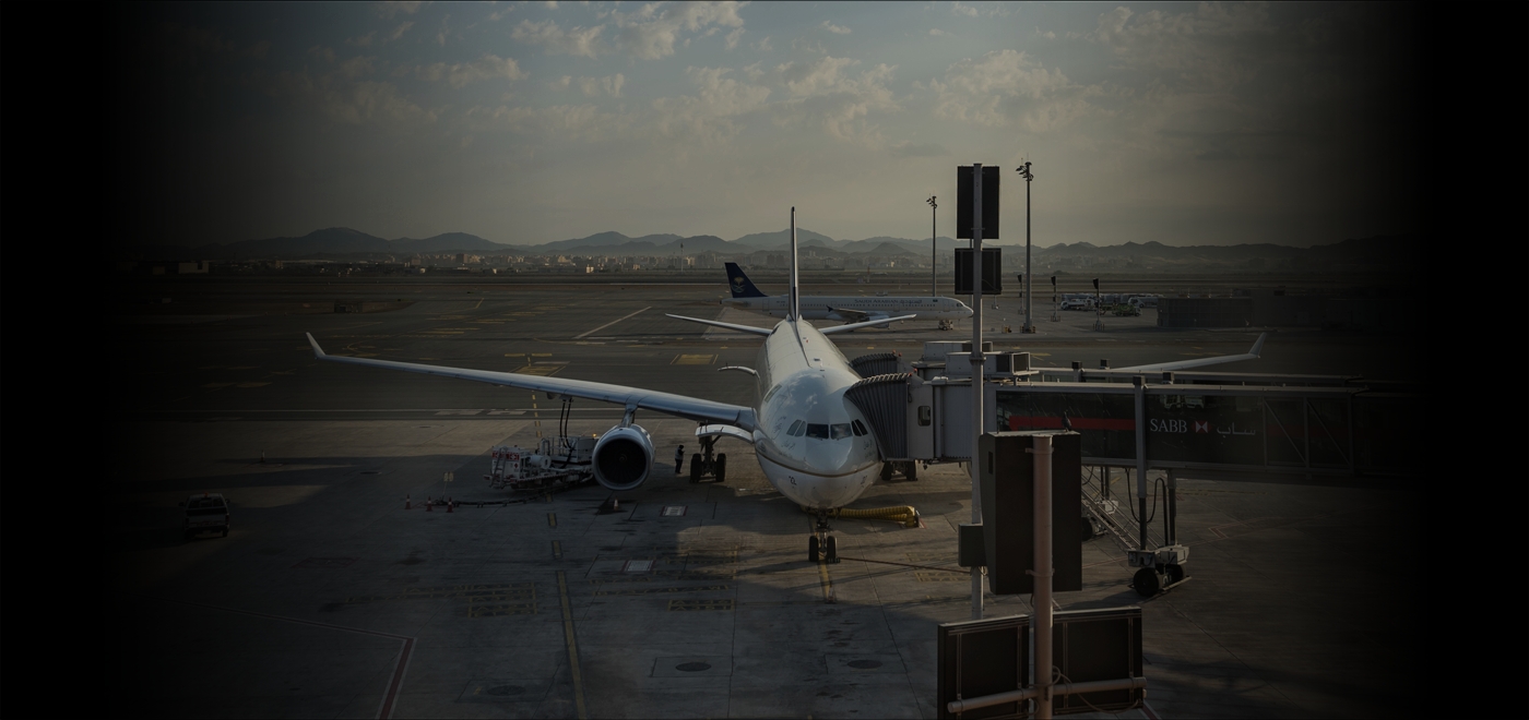 航空・空港 導入事例 サウジアラビア キング・アブドゥル アズィーズ 国際空港